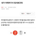 [EXO] <b>매년</b> 씹구라가 탄생되는구나