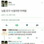 [EXO] 마이<b>쭈쭈</b>
