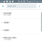 [방탄소년단] 난왜이걸보자마자