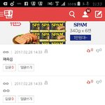 [EXO] <b>무슨말</b>을 들어야할까ㅎㅎ...
