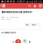 [EXO] <b>옛날글</b> 서치해옴
