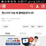 [EXO] 28일 12시 <b>자정</b>인듯