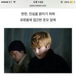 [EXO] 그래서 이건 뭐냐