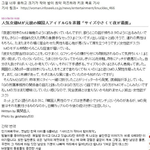 크기도 너무 작고 <b>밤일</b>도 너무 못한다는 미즈하라 키코 남친