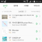 [EXO] 대 <b>낮</b>에 남돌 노래가 11계단 오르는것도
