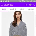 [댓글부탁해] <b>셔츠</b>ㅇㄸ