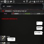 [EXO] 예전에 맢이아 하는데 ㅋㅋㅋㅋ