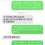 [댓글부탁해] 이거 내가 잘못한거야??