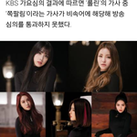 브레이브걸스 <b>심의</b> 부적격이란다