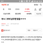 [인피니트] 부 ㅂㅣ<b>부비</b> ㅂㅁㄱ