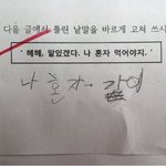 [EXO] 진짜 <b>이</b> <b>애기</b> 너무 착하지않냐