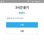 [BAP] 근데 두번째티저는 다른곡이지않아?