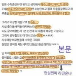 [EXO] 언냐<b>들</b> <b>왜</b> 혼자서는 안 오긔?