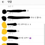 [EXO] 라띤오빠 <b>해명</b>해