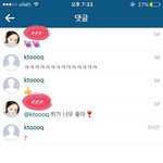 [EXO] <b>질투</b> 왜했는지 해명해