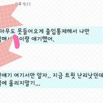 [EXO] <b>루머</b> 아니고 ㄹㅇ임