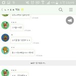 [EXO] 이거나 <b>해명</b>해ㅠㅅㅠ