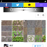 [EXO] 쌈<b>채소</b> 기르넹