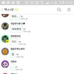 [EXO] 라띤할짓없어서 <b>초딩</b>단톡들어가서