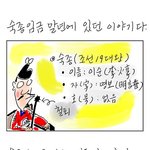 [콜로라도] <b>숙종</b>과 반려묘 금손이 이야기.jpg