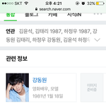 [말이안ㄷ힘] 강동원 둘어와봐