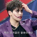 [인피니트] 이와중에