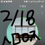 [방탄소년단] <b>박지민</b>이중성