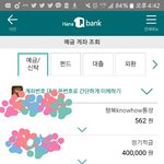 [EXO] 아 대박 나 <b>파산</b>함