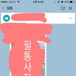 [댓글부탁해] 아 주작아닌데 주작<b>의심</b> 하네(해명)