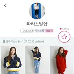 [ㅋㅋㅋㅋㅋ] 아무말 <b>대잔치</b> 쩌는 쇼핑몰ㅋㅋㅌㅋ