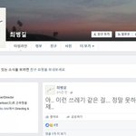 [EXO] 미씽나인 <b>pd</b> 빡침.JPG