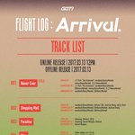 멤버 전원 작사작곡 참여하는 아이돌