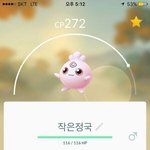 [방탄소년단] 전정국 <b>갭</b>차이 뭔뎈ㅋㅋㅋㅋ