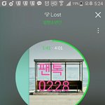 [방탄소년단] 타팬<b>글</b> <b>추반</b>금지 몰라?