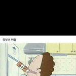 유부녀야짤<b>올림</b>