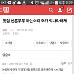 [EXO] <b>병신</b>2 박제