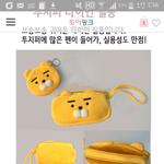 [댓글부탁해] <b>필통</b>추반좀 해주고가ㅠㅠ