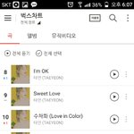 6시 실시간 <b>벅스</b>  차트 ㄷㄷ 태연