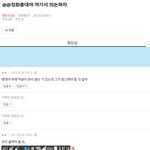 [모두드루와] <b>엑소엘</b>들 그거 알아?