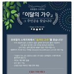 [BTOB] 유ㅎ열<b>스케치북</b>!!!!