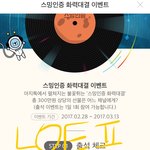 [EXO] 온 애들 아<b>zi</b>톡가서 슴인증하고 갓소 찜하고와