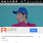 [NCT] 아직 애들 데뷔한지 1년도 안됐는데