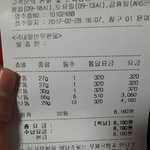 [세븐틴] !!도무송 오늘자로 모두 우편 보냈습니다!!