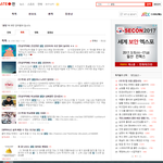 [댓글부탁해] 꿀팁 성인인증한다음 <b>서치</b>해봤엉