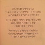먹고 토하면 살 <b>안찜</b>?