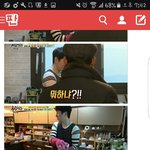 [댓글부탁해] 이거 성차별 <b>개오</b>지네