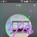 [방탄소년단] 아니진짜 빅힛에