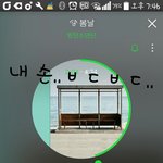 [방탄소년단] 이삐들..사진복구하는법 아니..