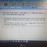[EXO] 고입<b>자소</b>선데 엑소로 쓸까 말까