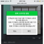 [EXO] 엑1셀 <b>무개념</b> 진짜 싫다